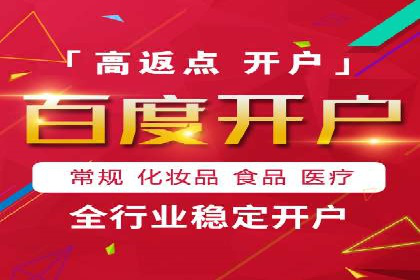 某知名品牌SEM优化托管的策略与成果